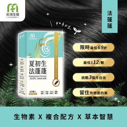 閨期好月™超涼感衛生棉-日用型0115組合包